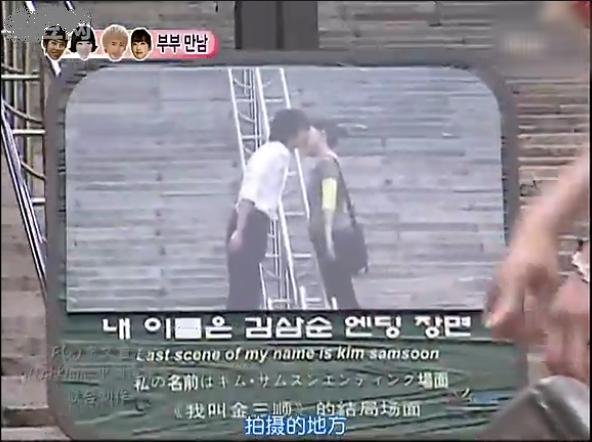 famous spot.JPG