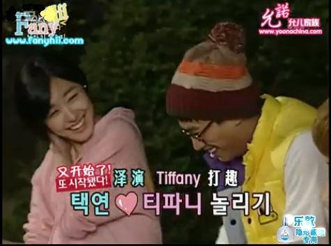 Taec with Tiffany.JPG