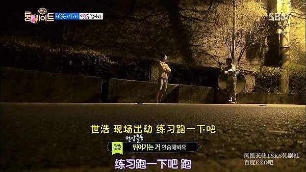 [10站联合][Roommate][E003_140518][KO_CN].mkv_snapshot_00.04.48_[2014.06.15_21.28.13]