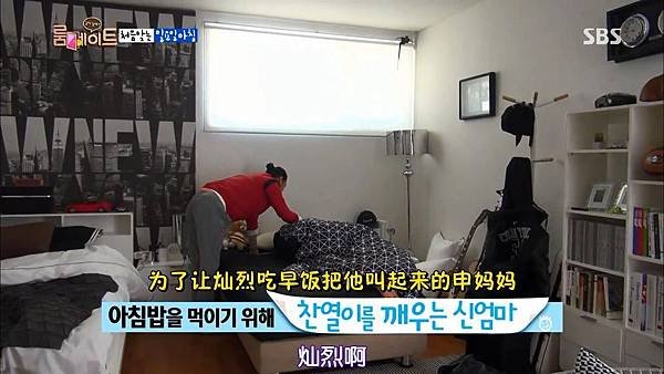 [10桴薊磁][Roommate][E004_140525][KO_CN].mkv_snapshot_00.46.38_[2014.06.15_22.37.59]