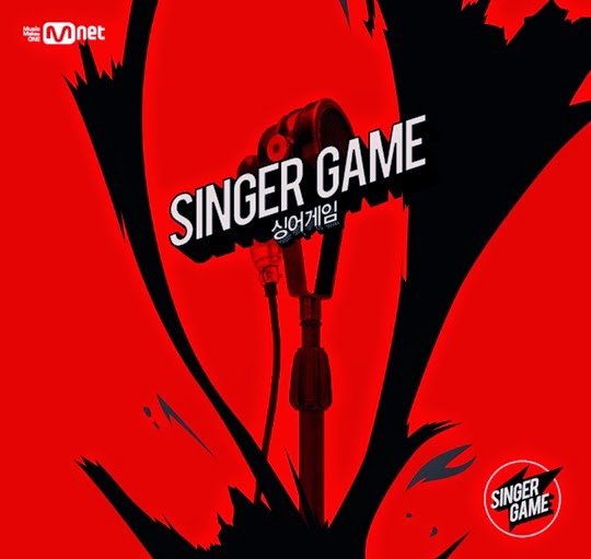 singer-game