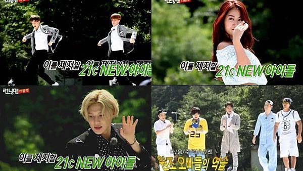 running-man-soompi-preview-800x450