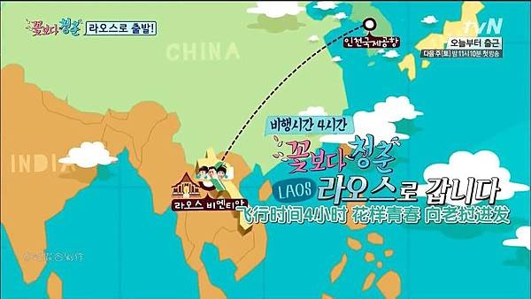 ▽侐桴磁釬▼tvN.豪欴景.橾恄E01.140912.部詢杻虴笢趼.mkv_snapshot_00.31.31_[2014.10.26_10.15.18]