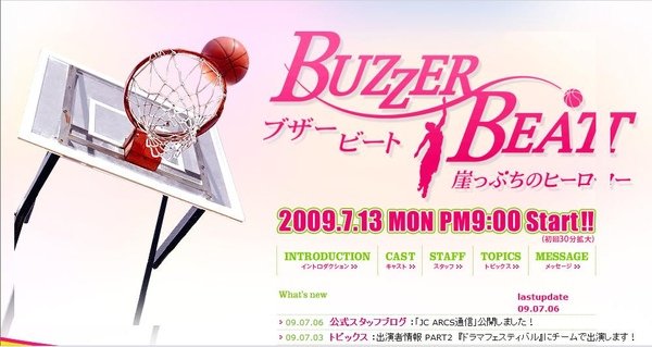 Buzzer Beat.JPG