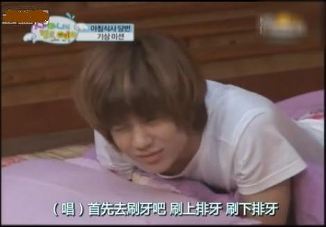 good morning taemin2.JPG