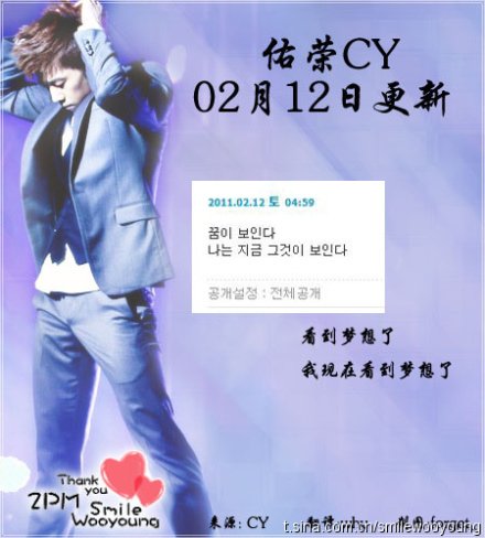 wooyoung