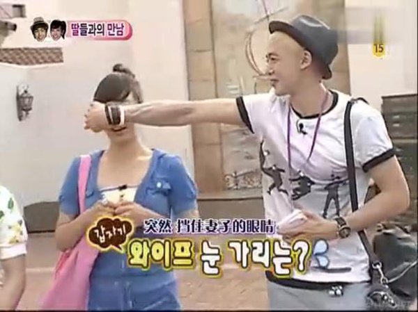 dont look.JPG