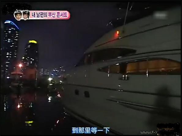 yacht.JPG