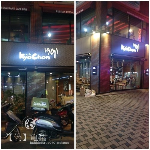 kyochon_store.jpg