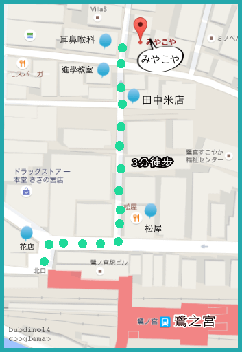 みやこや1