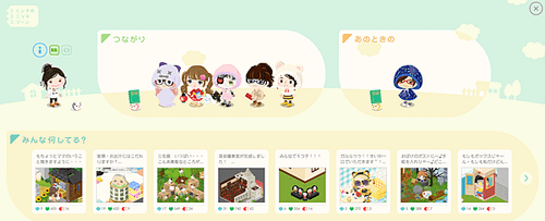 ameba0830