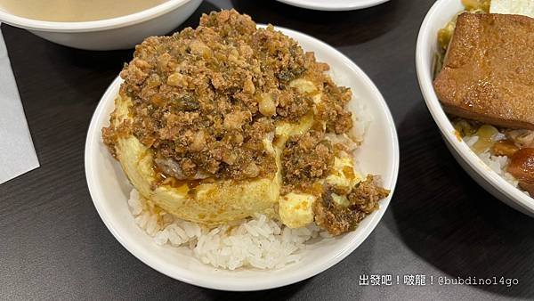 君腿庫飯60013