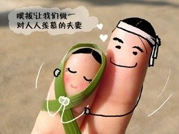 噗拔!痞克幫