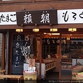 DSC01161.JPG
