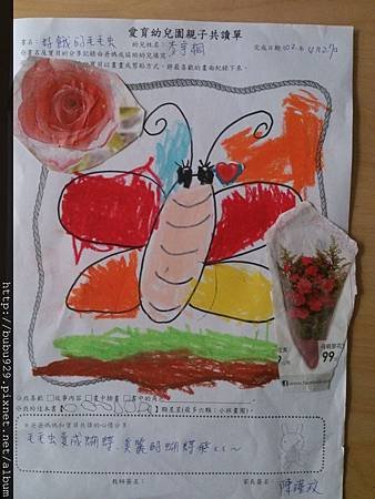 DSC_0332[1]