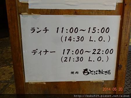 DSC09060.JPG