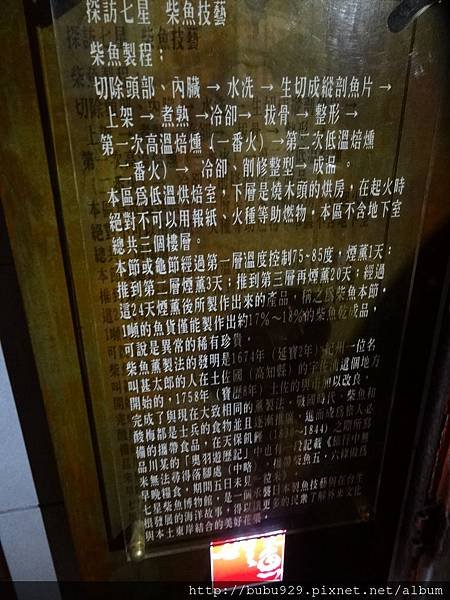 DSC02646.JPG