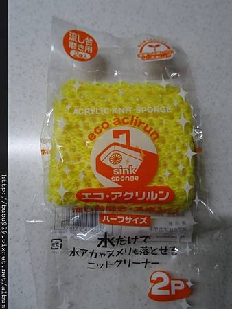 DSC01198.JPG