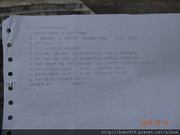 DSC00288.JPG