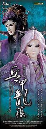 素素+師尹