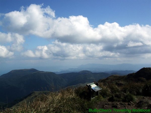 七星山主峰