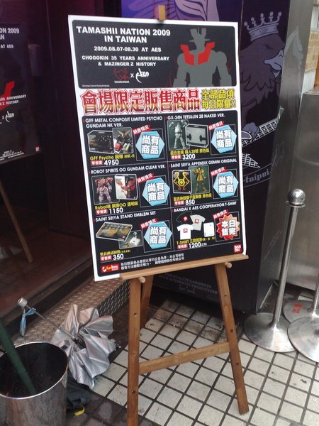 130820091041.jpg