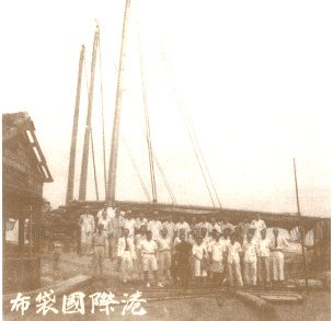 布袋國際港