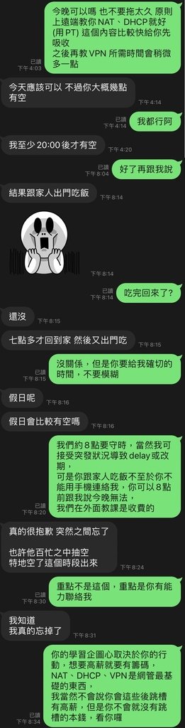 [Chin] CCIE給思科新手的建議 x 學習資訊安全的正