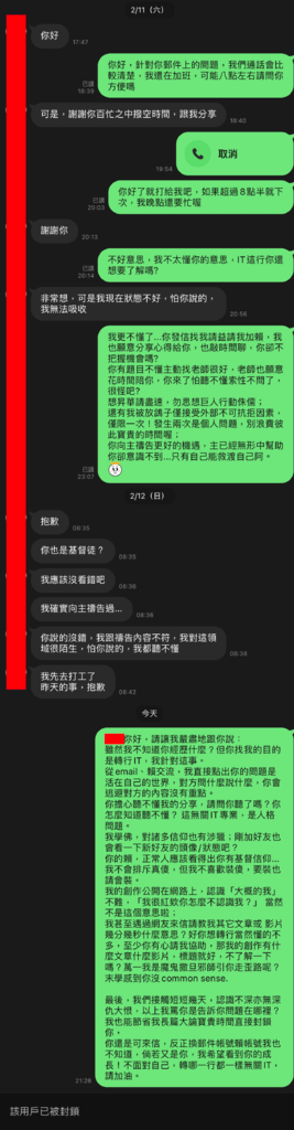 [Chin] CCIE給思科新手的建議 x 學習資訊安全的正