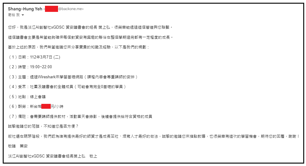 [Chin] CCIE給思科新手的建議 x 學習資訊安全的正