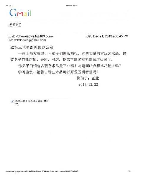 letter5