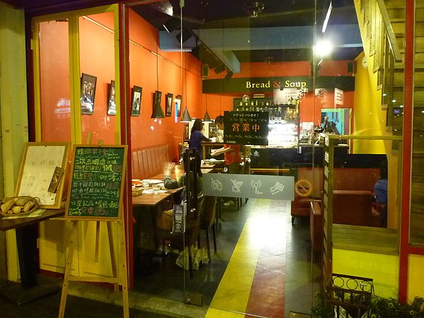 P1030867.JPG