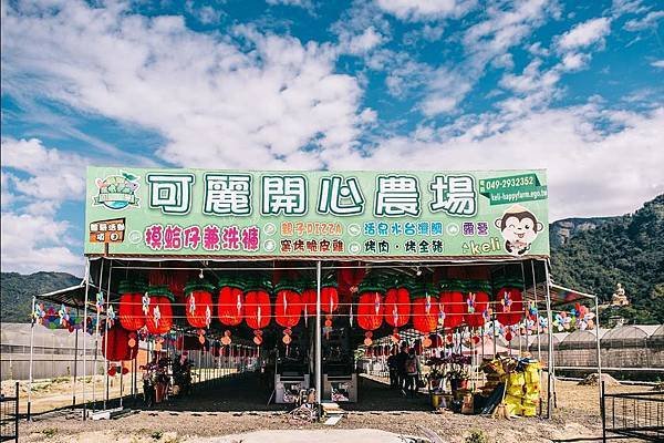 【埔里特色餐廳】道地新滋味，埔里特色美食報你哉～@埔里美食餐廳