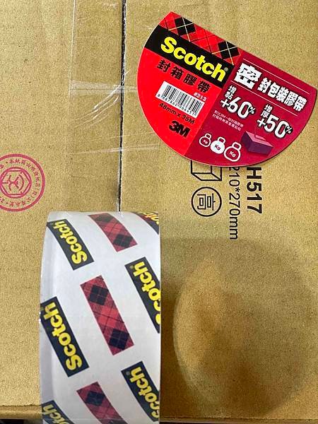 【必備文具】3M封箱膠帶＆開箱剪刀。輕鬆開箱不黏膠 緊密貼合