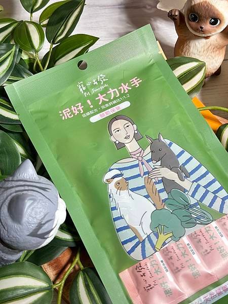 寵心出發