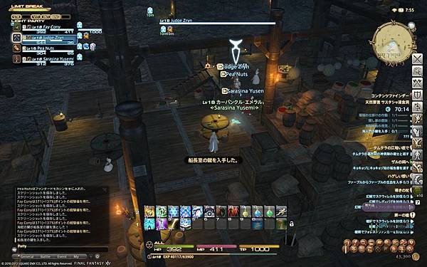 ffxiv_09072013_075503.jpg