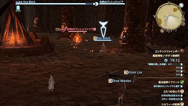 ffxiv_09082013_213015.jpg