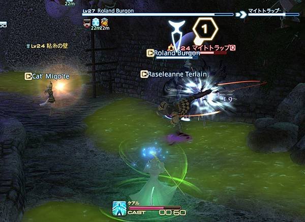 ffxiv_09282013_115835.jpg