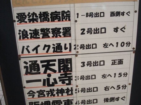DSC01058.JPG