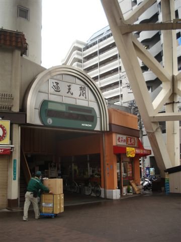DSC01064.JPG
