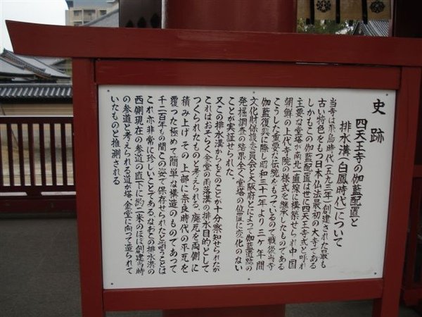 DSC01130.JPG