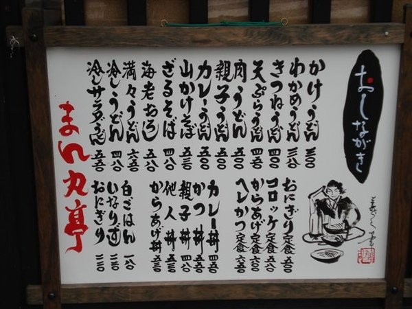 DSC01186.JPG