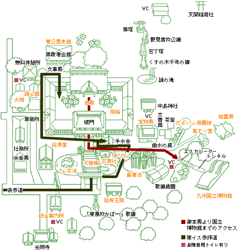 太宰府3.gif