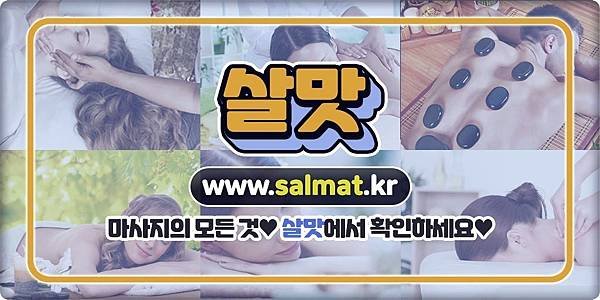 03_파주시건마예약.jpg