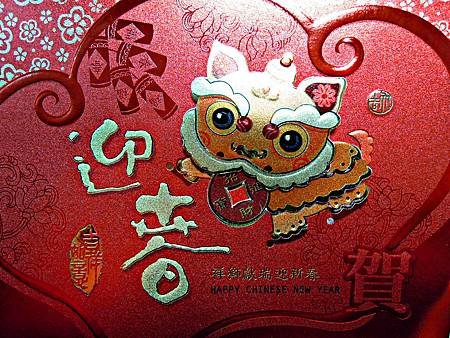 賀年卡片.jpg