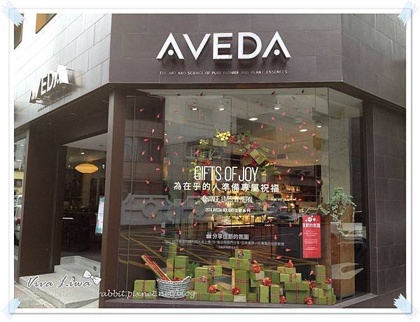 aveda3.JPG