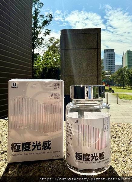 保養｜台灣生活保健品牌【Ustrong宥強極度光感膠囊 】