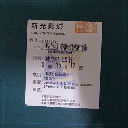 20150517 瘋狂麥斯：憤怒道