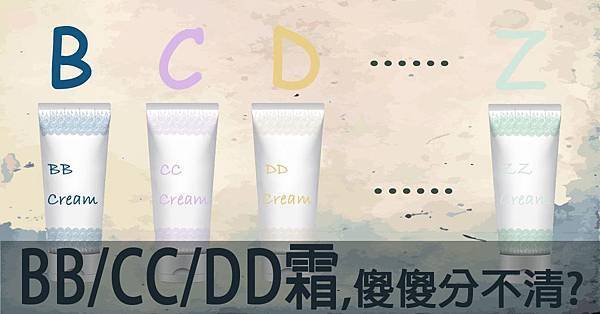 BCDcream