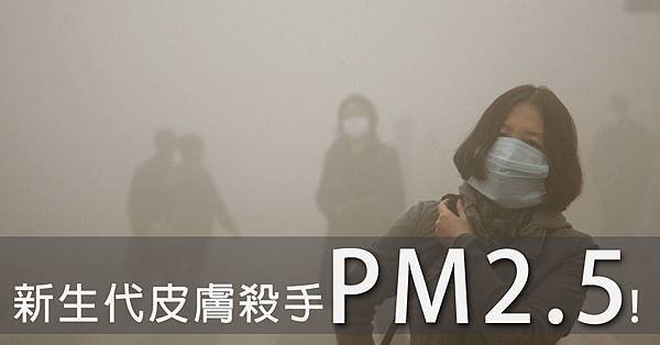 pm2